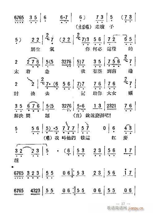 ĸŮ�z(���ָ��V)17