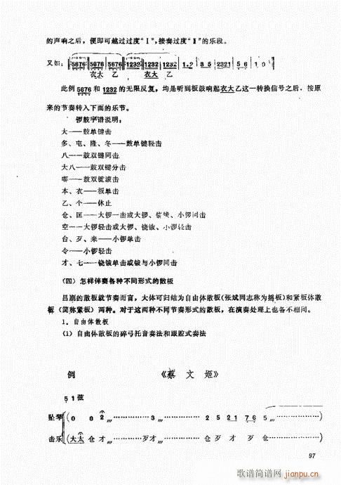 ����������A81-100(ʮ�ּ�����)17