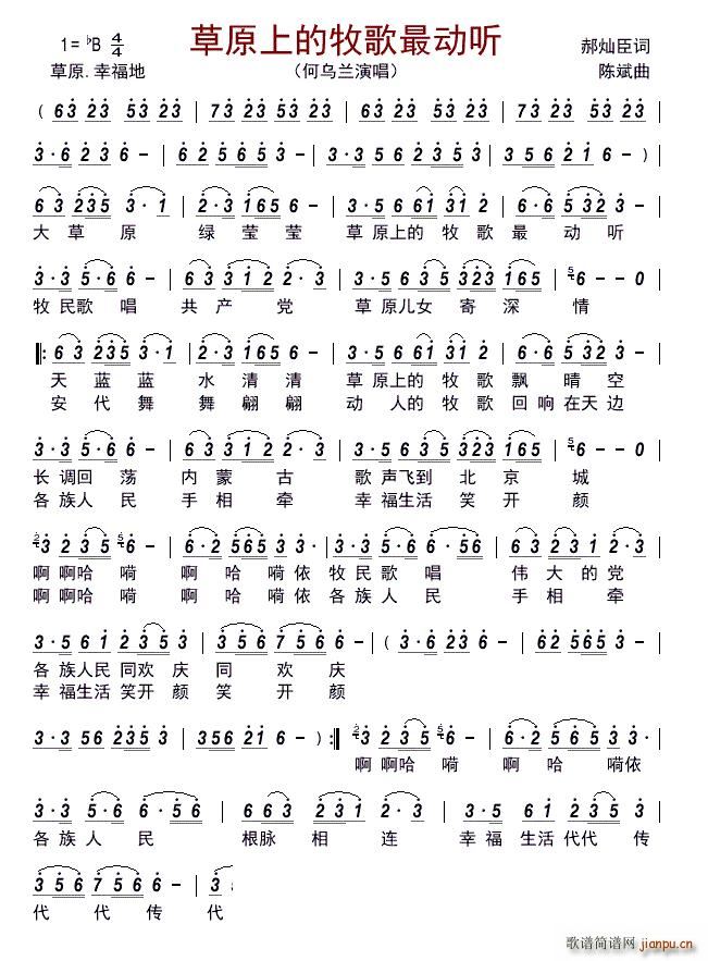 ��ԭ�ϵ��������(d��ng) (t��ng)(���ָ��V)1