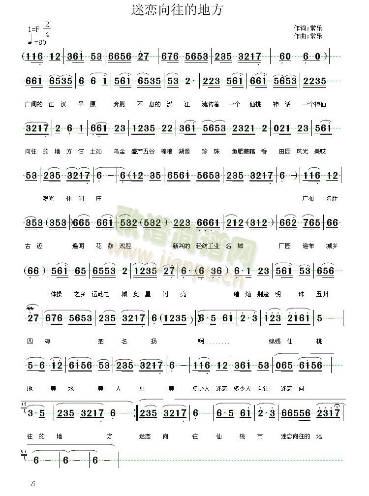 �ԑ������ĵط�(���ָ��V)1