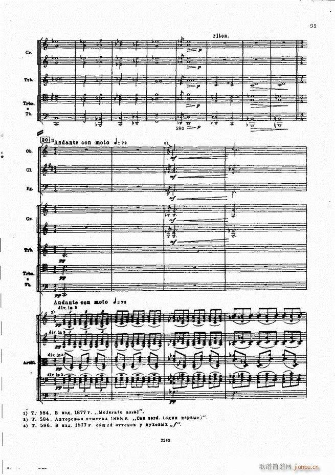 ��ɷ�˹�� ���L(f��ng)�� ���Ԋ(sh��)(���V)95