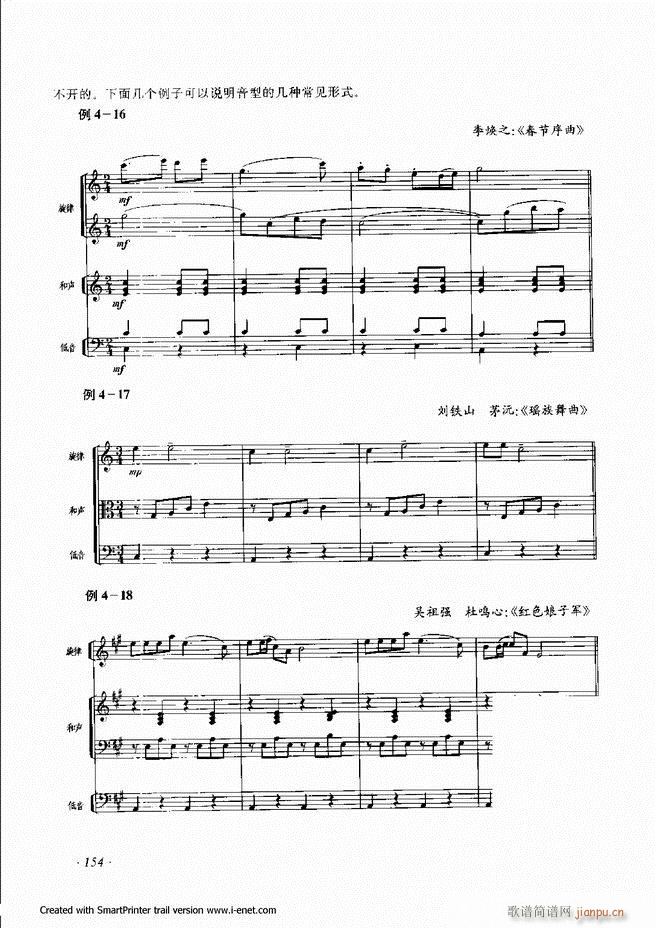 ���� 121 180(ʮ�ּ�����)34