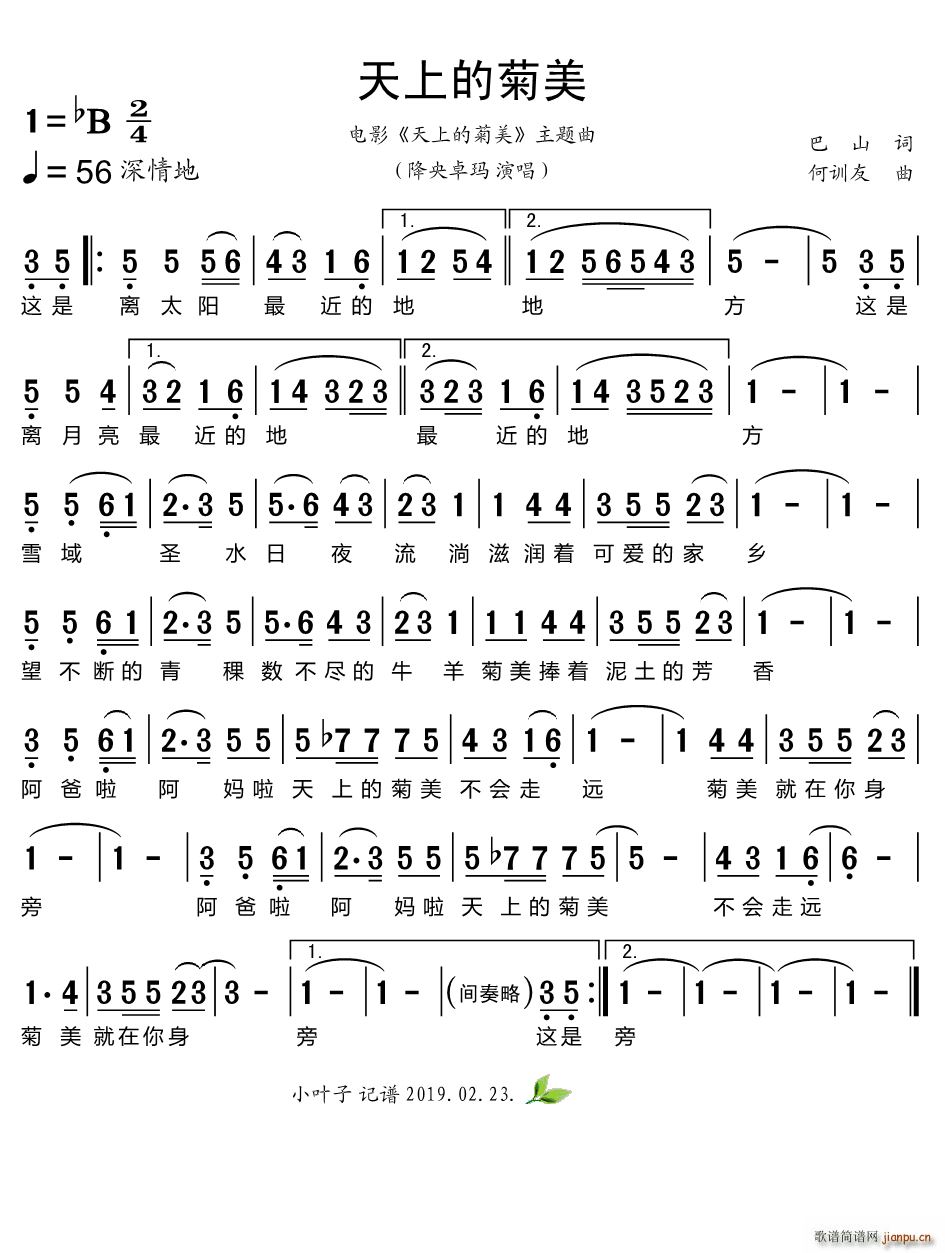 ���ϵľ��� �Ӱ ���ϵľ��� ���}��(ʮ�ּ�����)1