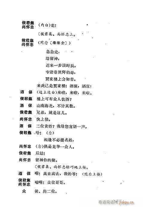 ��ż�無���x241-280(�������V)15