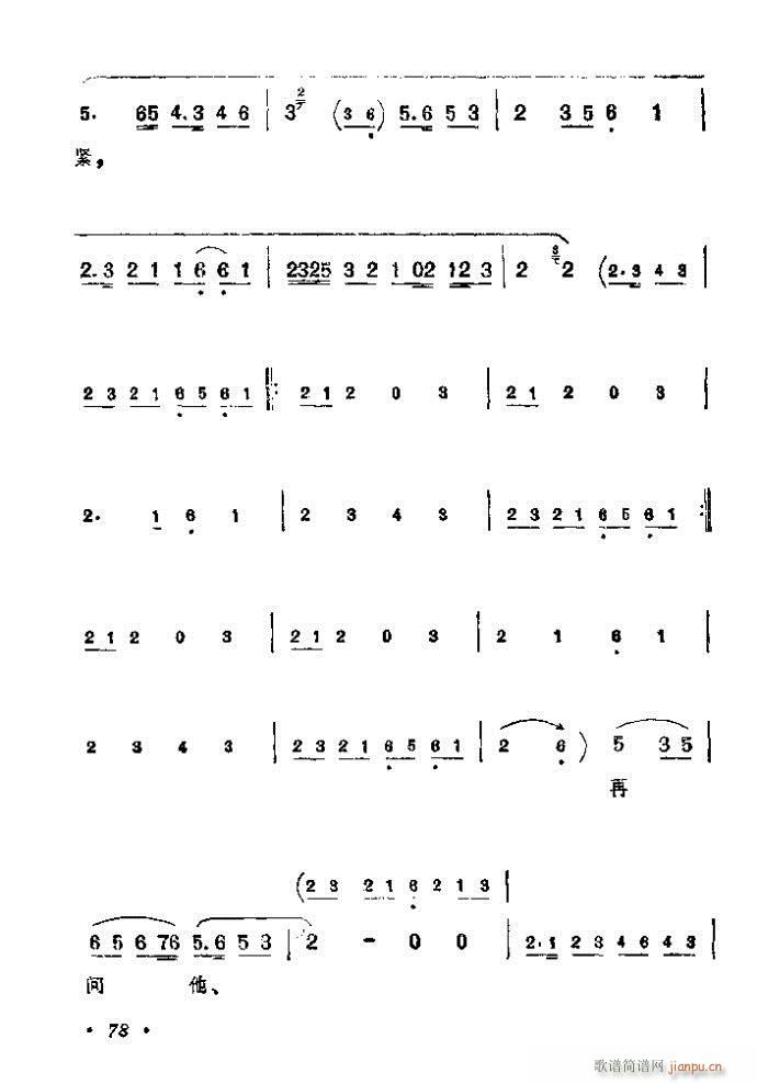 41-80(�������V)38