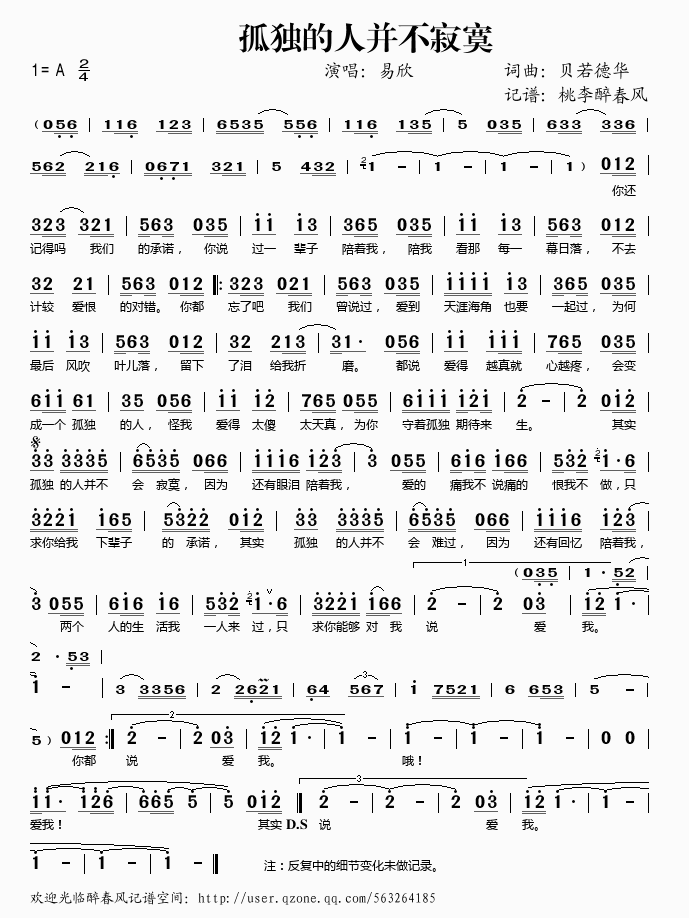 �ª����˲�����į(���ָ��V)1