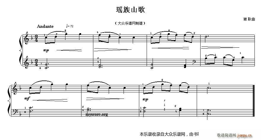 ����ɽ�� ��ͯ ��С��(����V)1