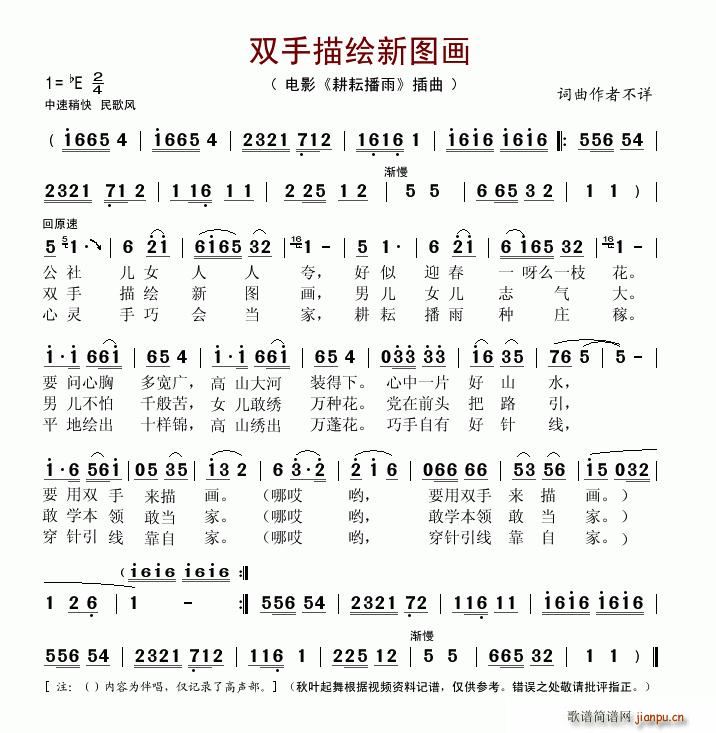 �p�����L�D��(hu��)(���ָ��V)1