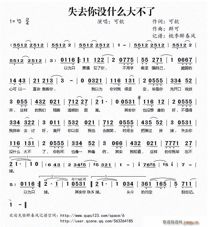 ʧȥ��](m��i)ʲô����(���ָ��V)1