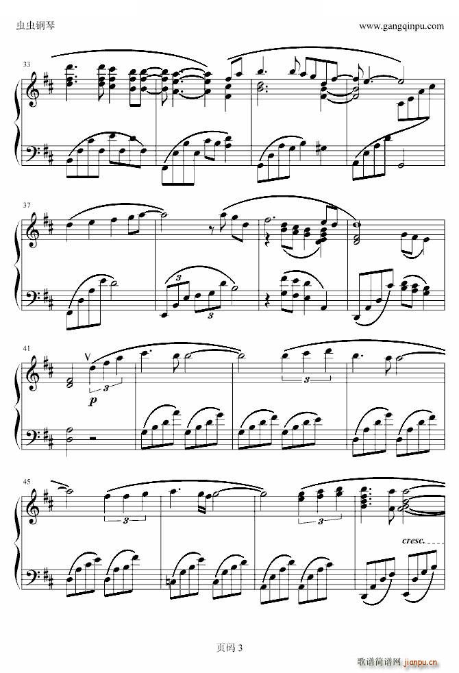 Eyes on me Piano Version(����V)3