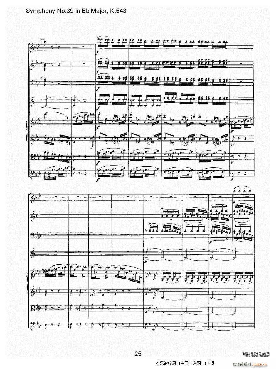 Eb���{����ʮ�Ž����K 543 һ ��(l�� )���V(ʮ�ּ�����)26