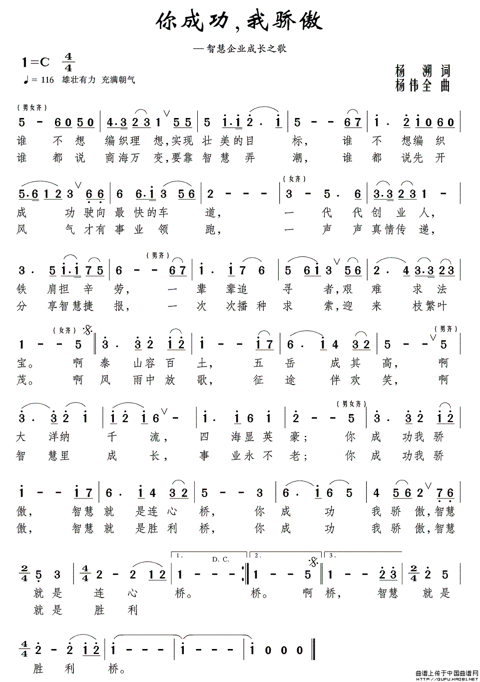 ��ɹ����������ǻ���I(y��)���L(ch��ng)֮��(ʮ�ּ�����)1