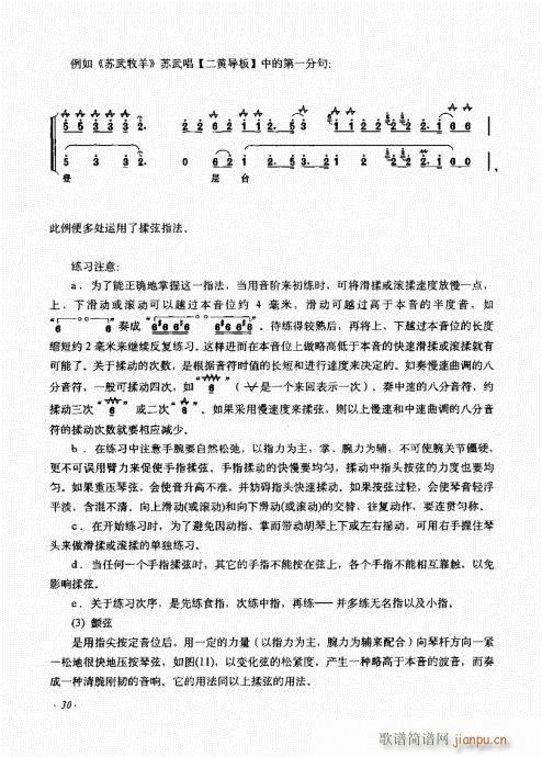 ����ӆ����21-40(ʮ�ּ�����)10