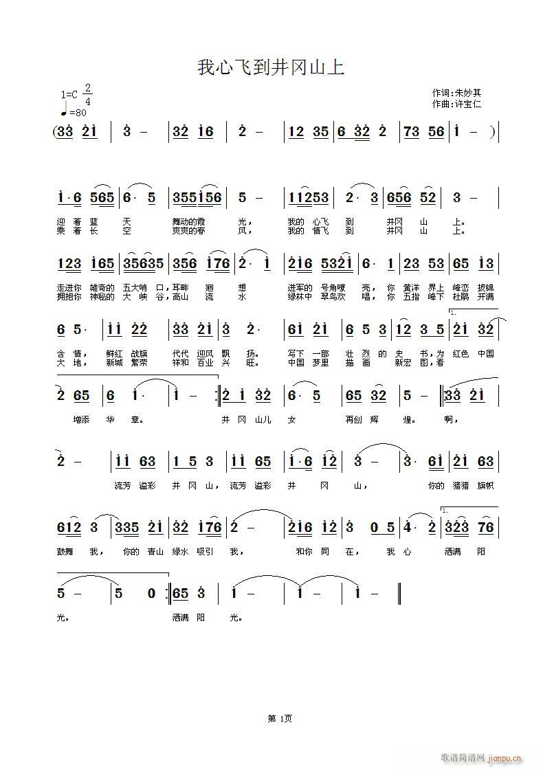 �����w������ɽ��(���ָ��V)1