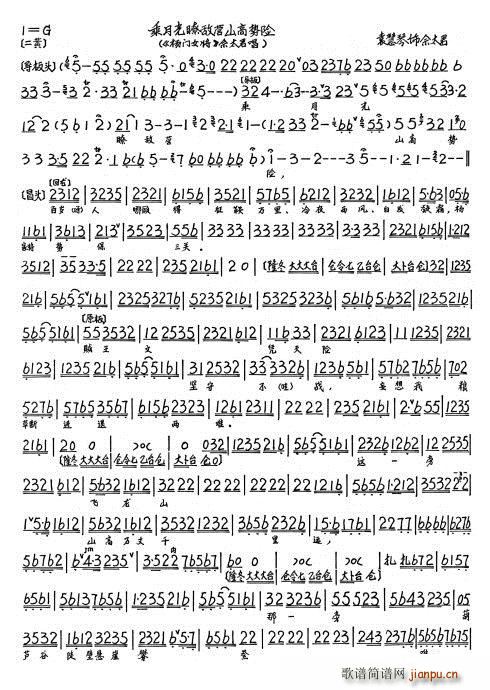 ���T(m��n)Ů�� ���¹�t���I(y��ng)ɽ�߄��U Ԭ����(ʮ�ּ�����)10