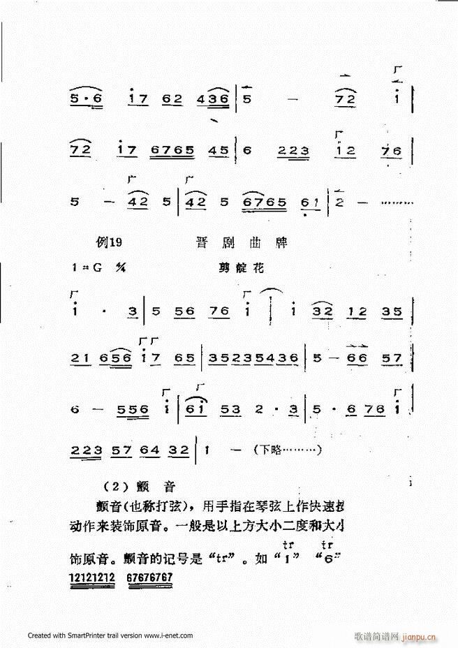 �x���������෨ Ŀ�ǰ��1 60(ʮ�ּ�����)27