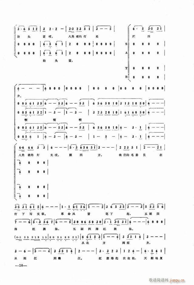 ����ɽ�ĵ�·12 �˽ǘǵğ���(ʮ�ּ�����)3