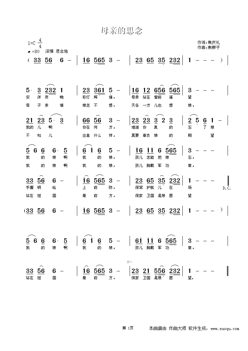 ĸ�H��˼��(���ָ��V)1