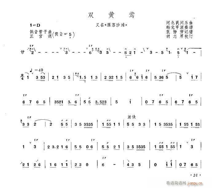 �p�S�L(���L(f��ng)���V)1