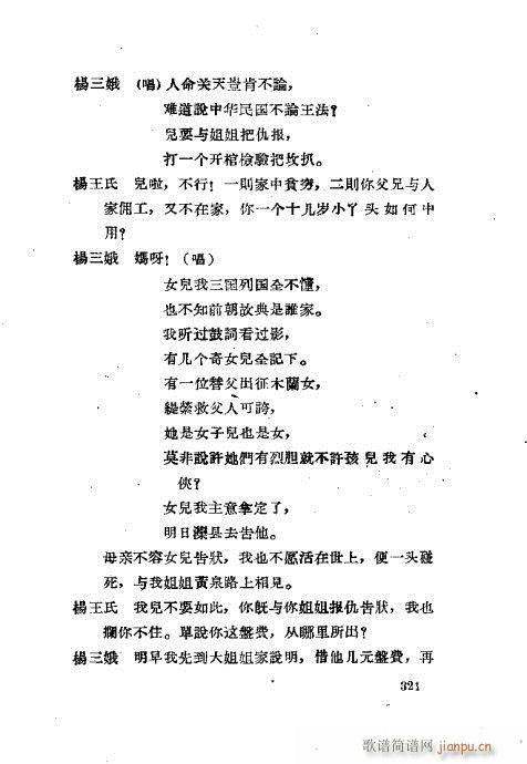 ���ײ��u�������x321-360(ʮ�ּ�����)1