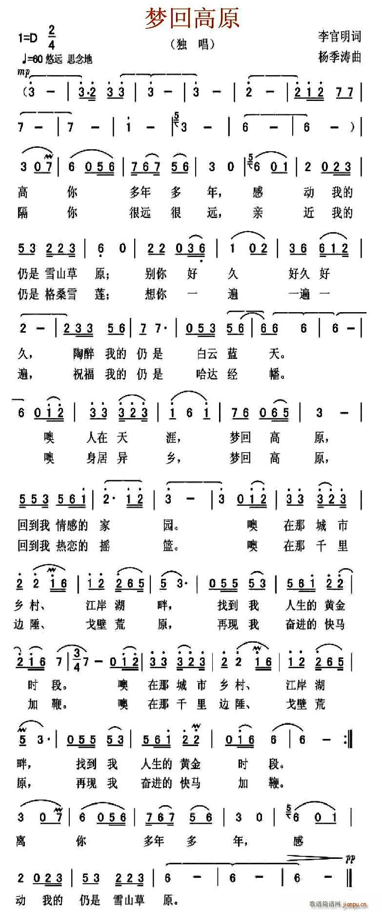 ��(m��ng)�ظ�ԭ(���ָ��V)1