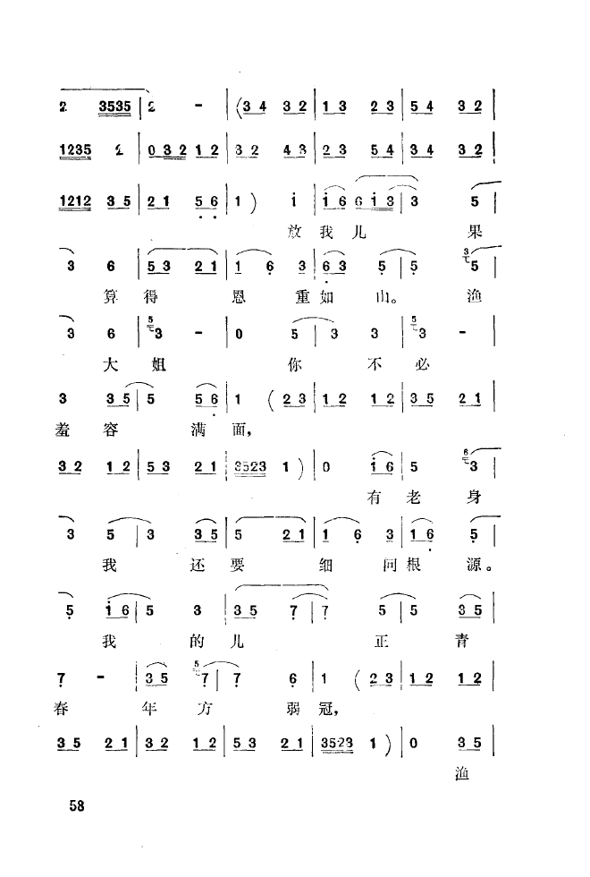 ��ǻ����(l�� )����\� 051 100(ʮ�ּ�����)14