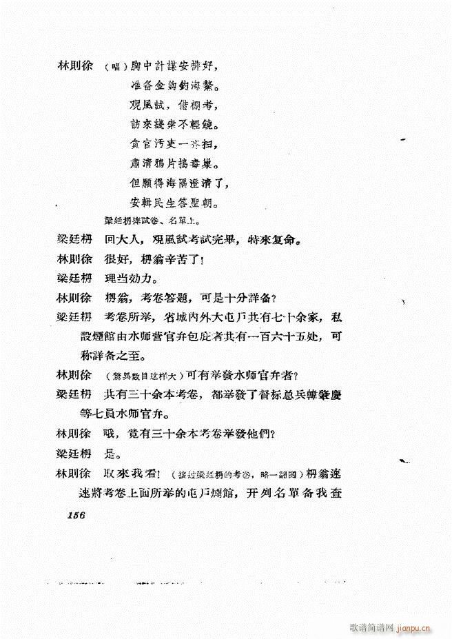 �ط������� ����݋121 180(ʮ�ּ�����)36