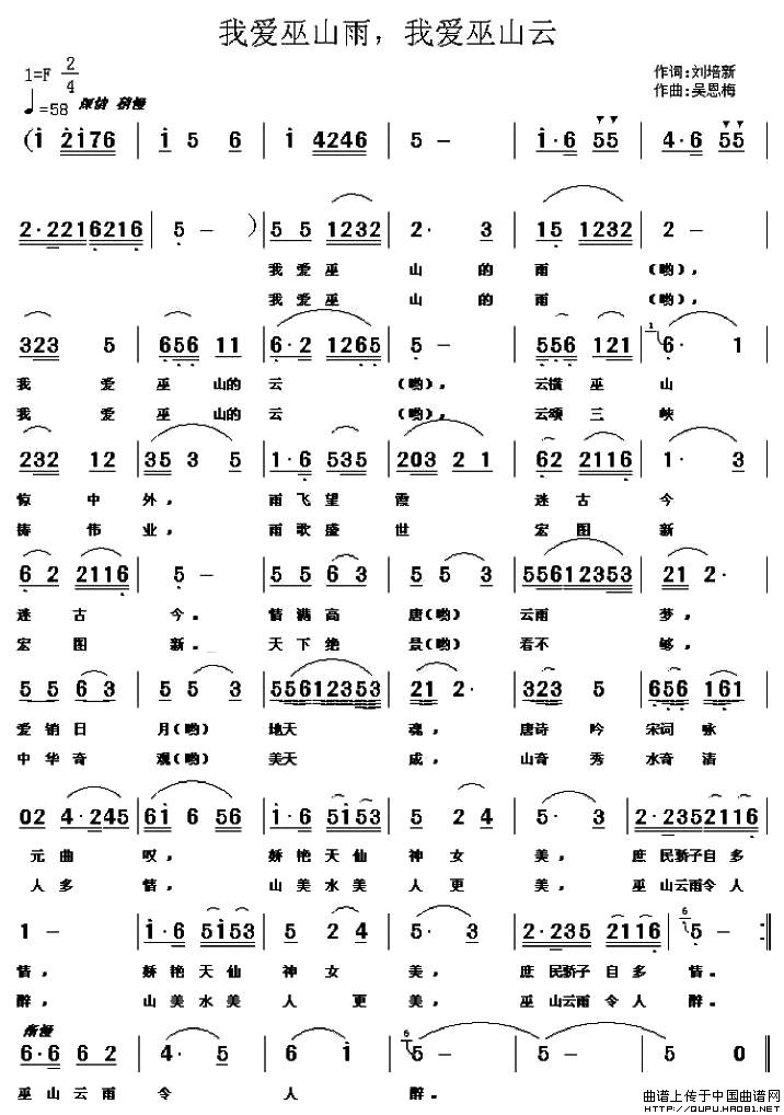 �Ґ�(��i)��ɽ�����Ґ�(��i)��ɽ��(ʮ�ּ�����)1