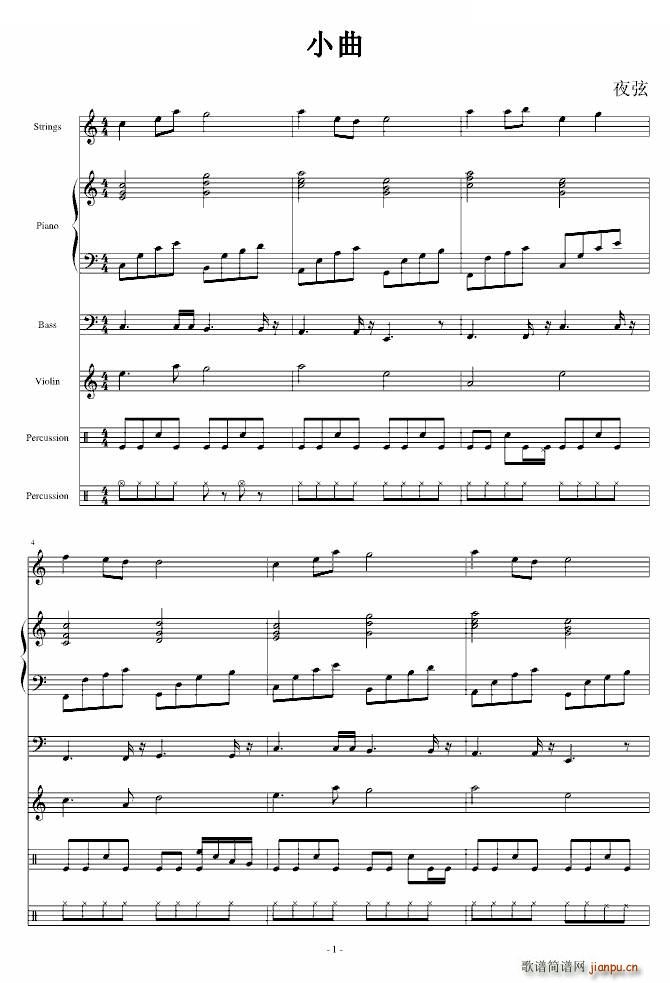 С��(����V)1