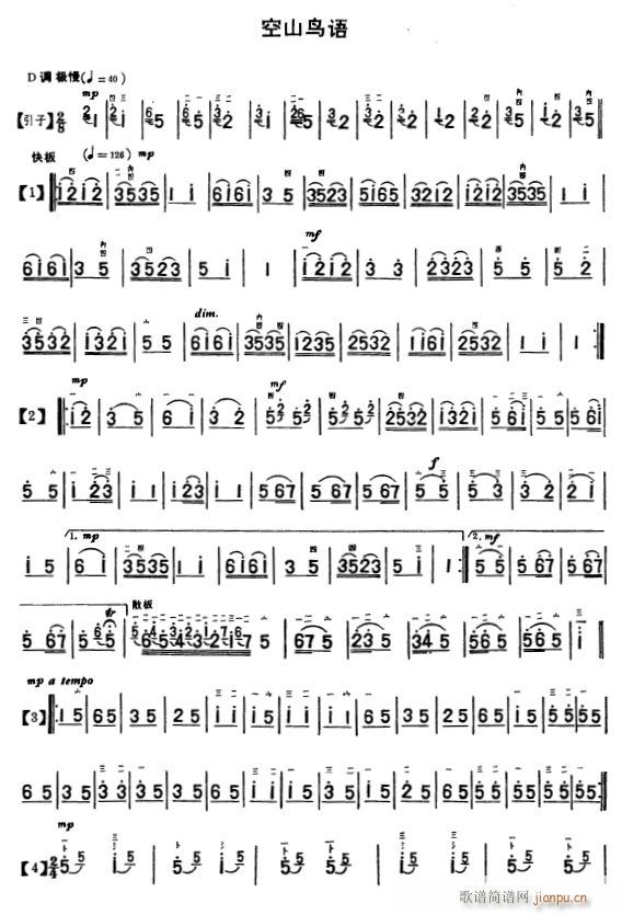 ��ɽ�B(ni��o)�Z(y��)1(�����V)1