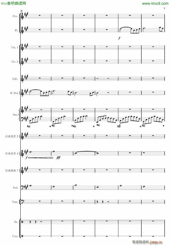 ��ˮ����(����V)7