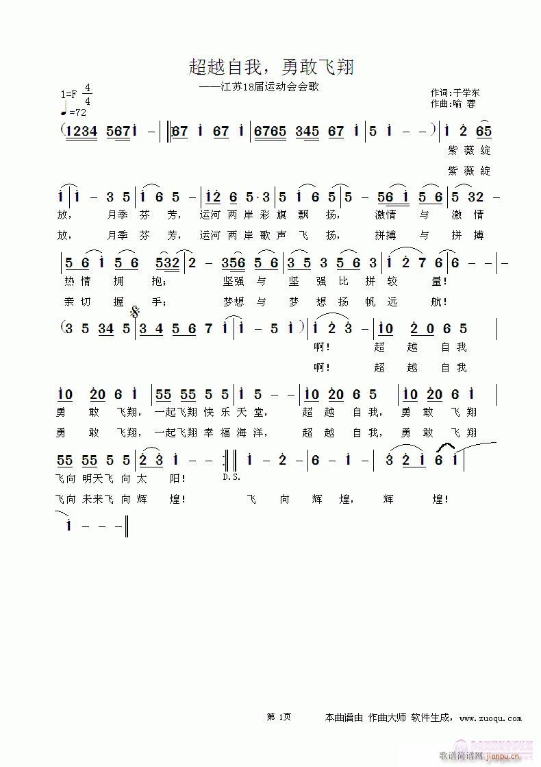 ��Խ�������¸��w��(���ָ��V)1