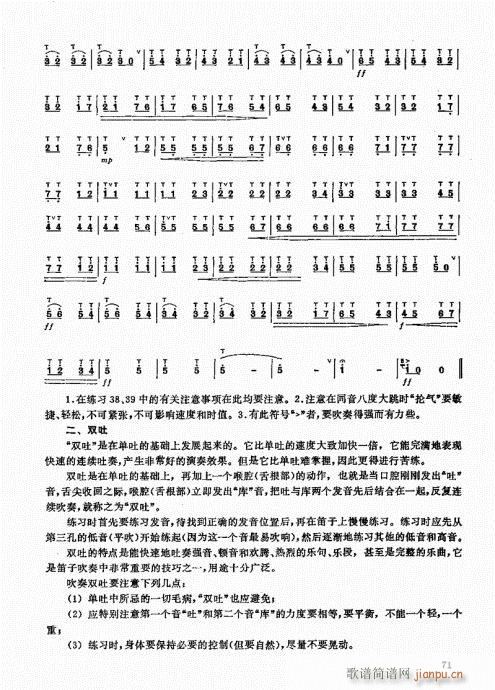 ��ь�(sh��)�ý̳�61-80(�Ѻ��V)11