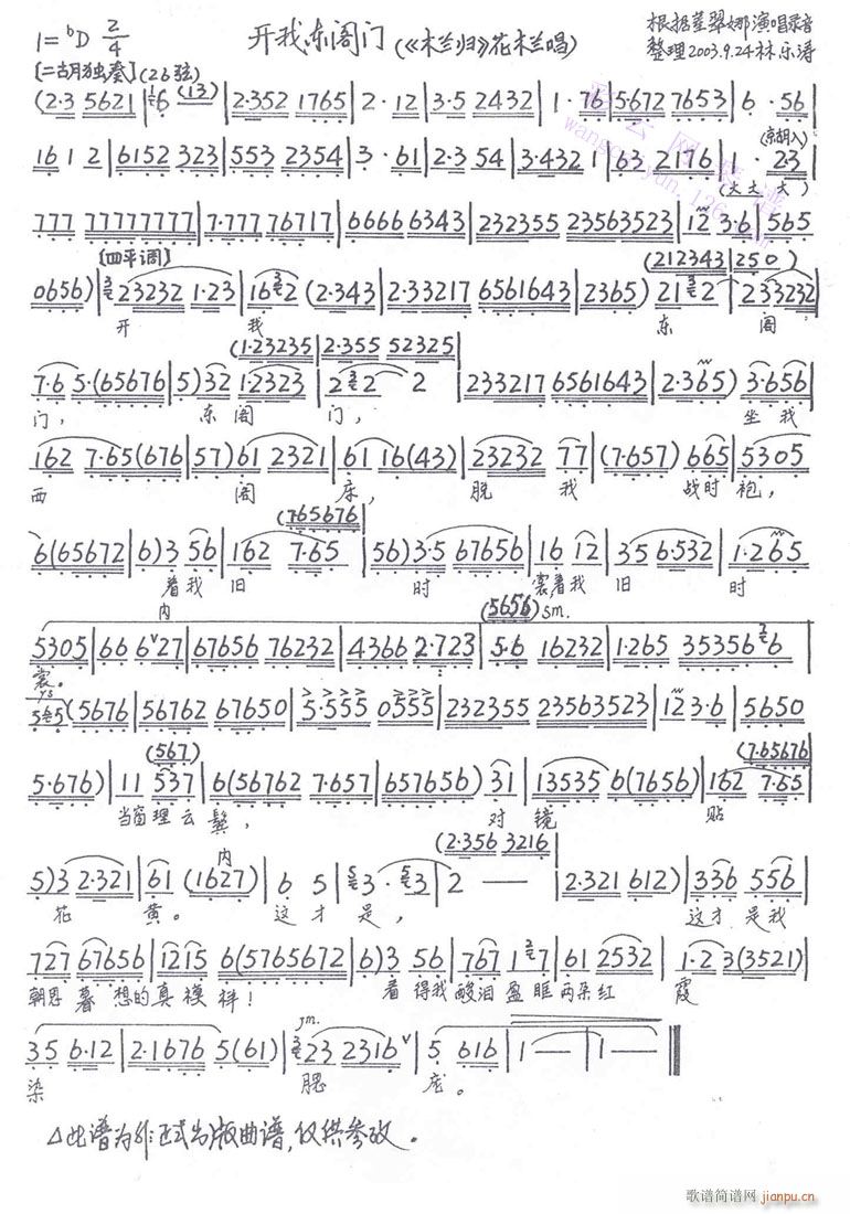 �_(k��i)�Җ|�w�T(m��n)-����(�������V)1