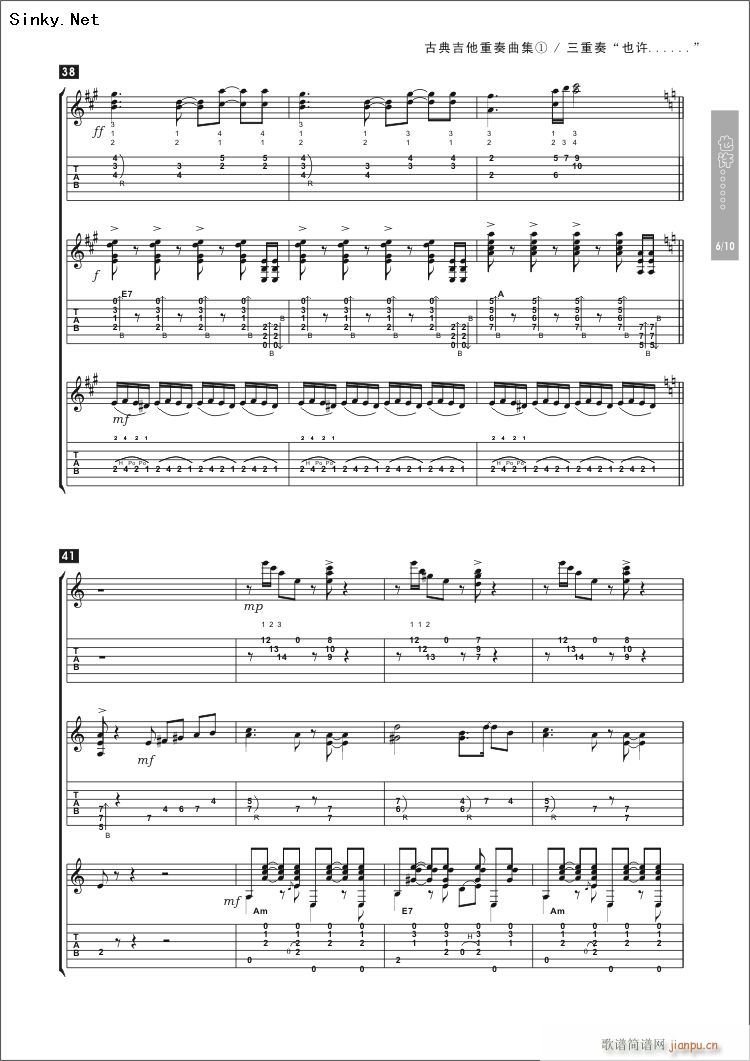 perhaps,perhaps,perhaps(�����V)6