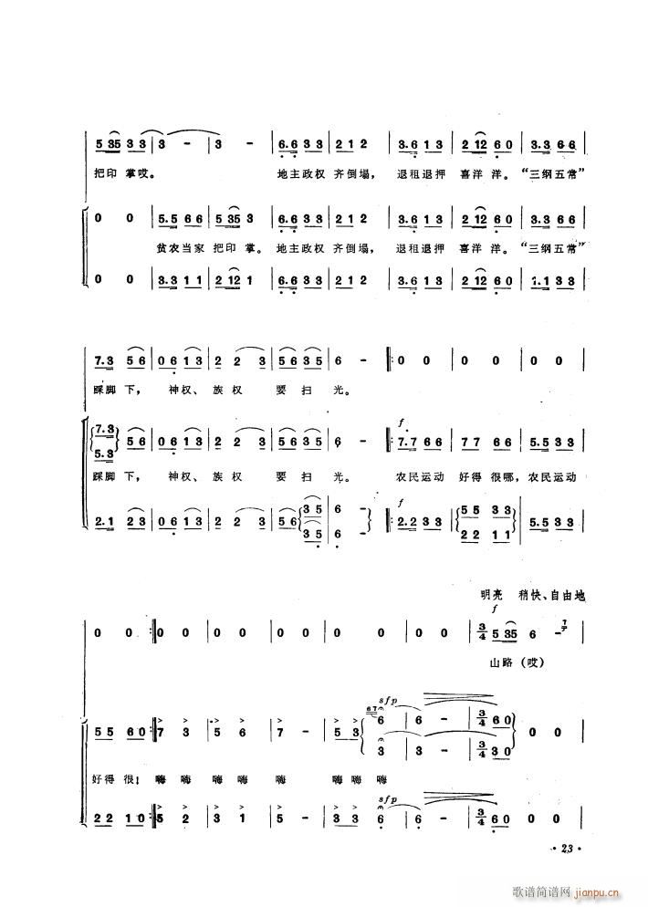 ë�ɖ|ͬ־���k�r���\��(d��ng)�v����ힸ� �M��(�ϳ��V)26