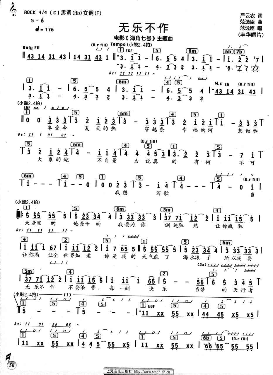 �o(w��)��(l�� )����(���ָ��V)1