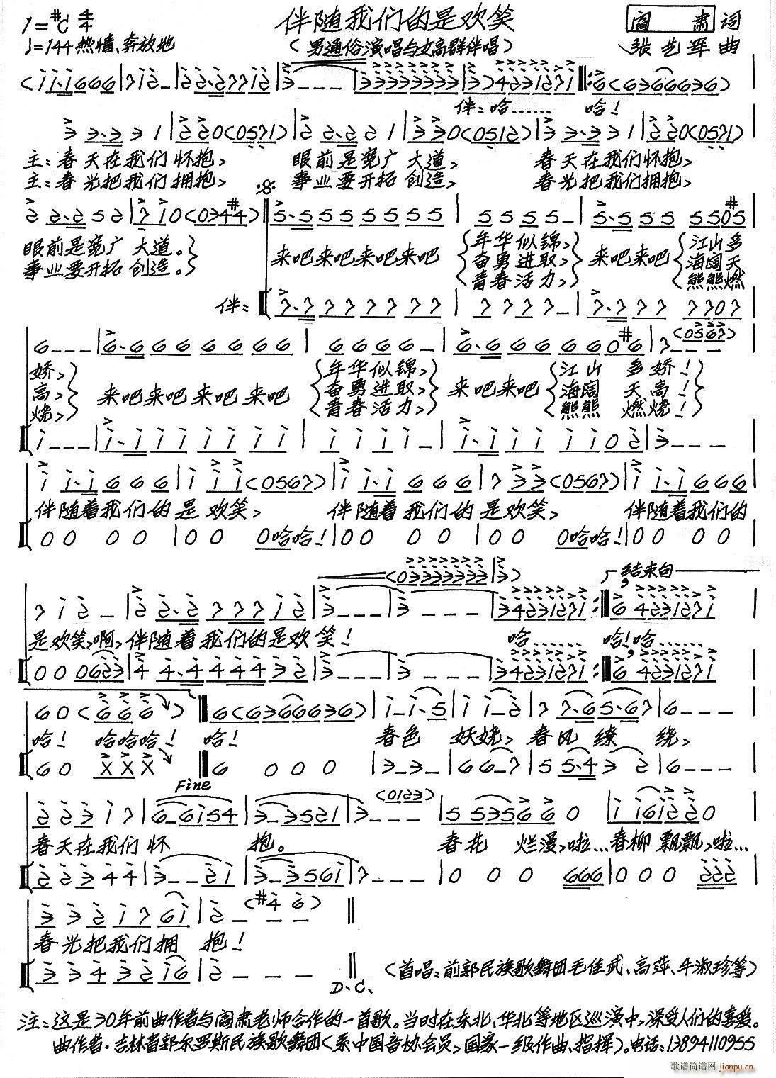 ���S�҂����ǚgЦ(���ָ��V)1