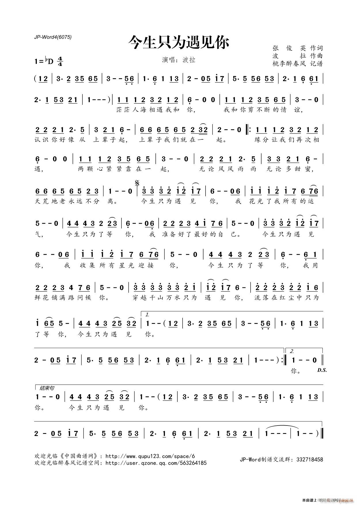 ����ֻ����Ҋ(ji��n)��F�{����(ʮ�ּ�����)1