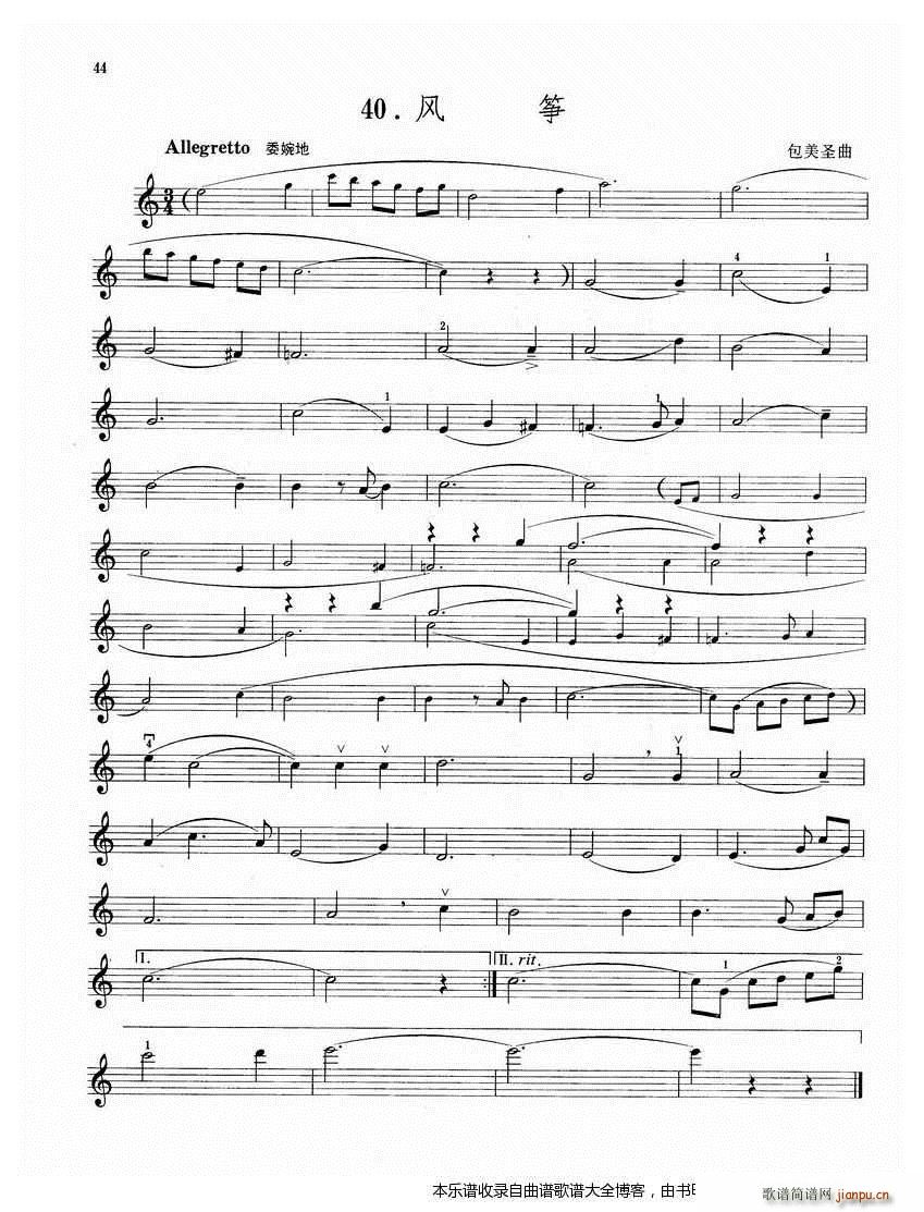 С�����L(f��ng)�~(С�����V)1