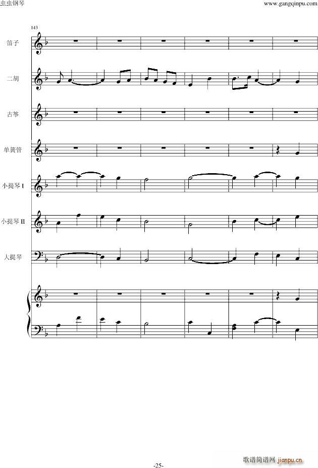 ���t JIN�� Main title(����V)25