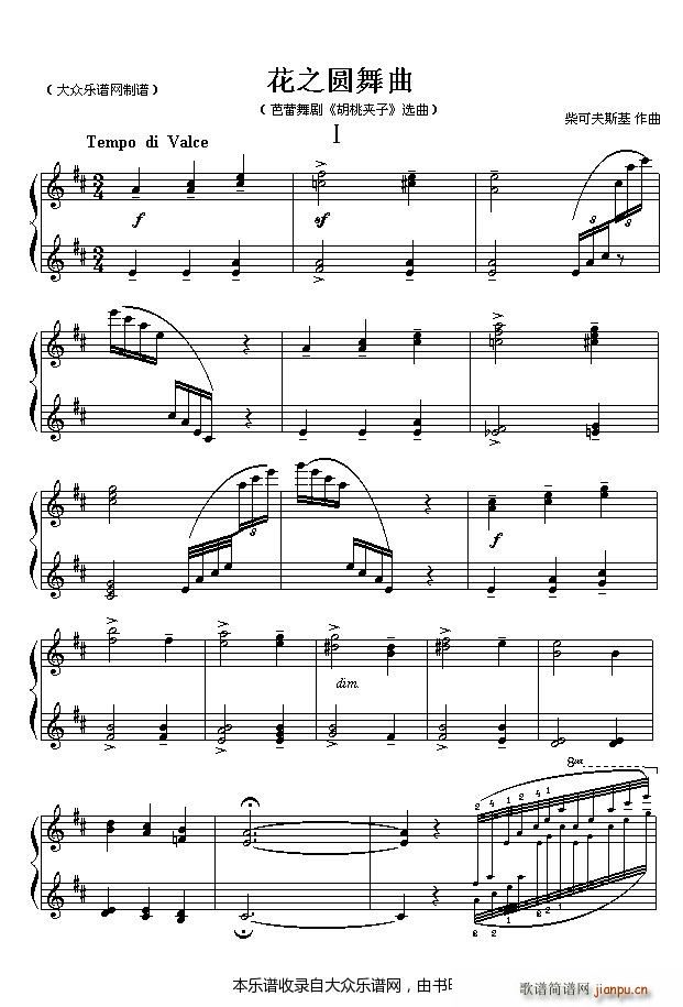 ��ɷ�˹�� ��֮�A���� ����(li��n)��֮һ(����V)1