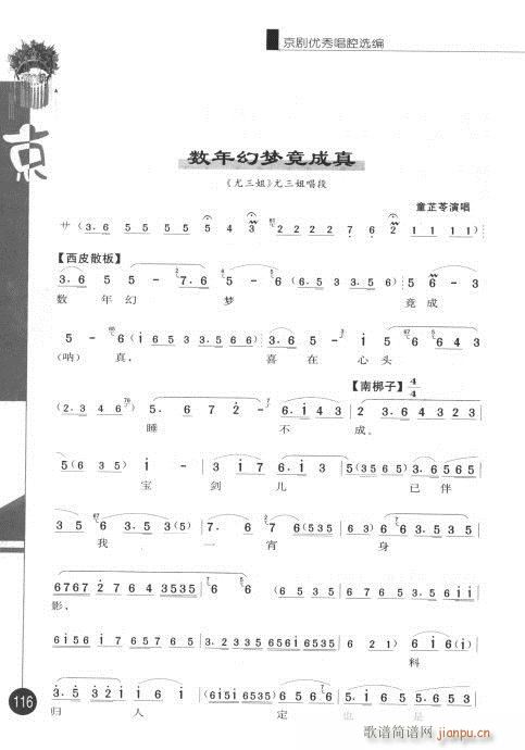 ����݋101-120(�������V)16