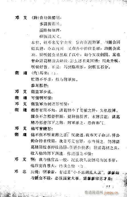 ���ڶ�ʮ������21-40(�������V)11