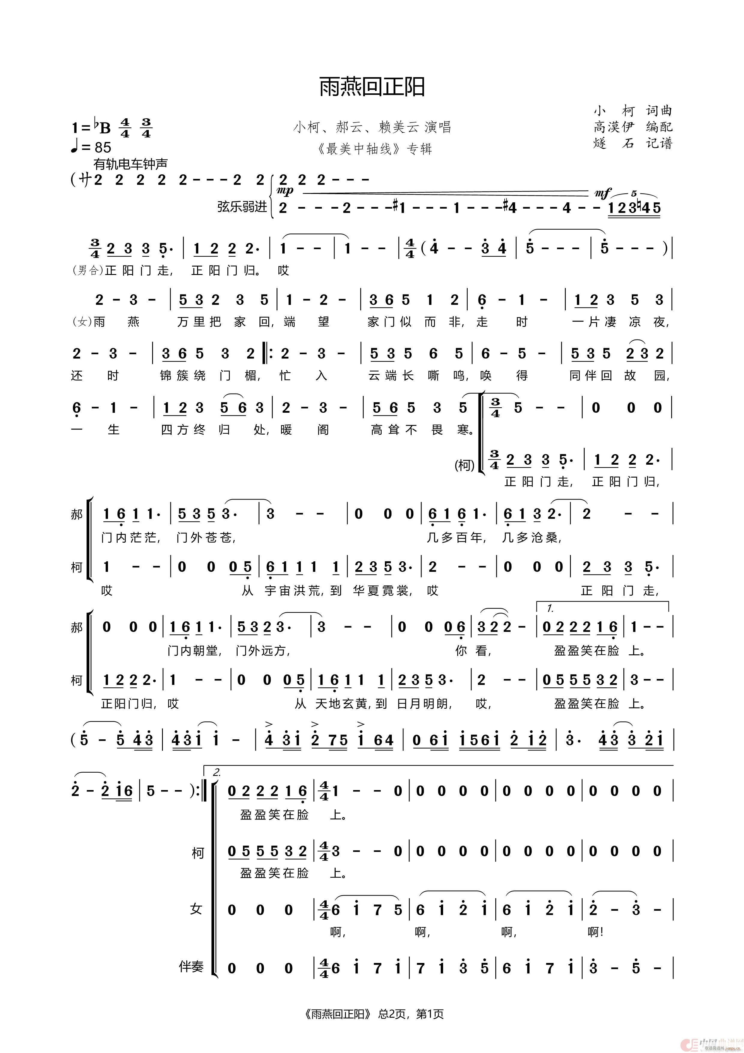 ��������(y��ng) �������S��(xi��n) ��(zhu��n)݋(ʮ�ּ�����)1