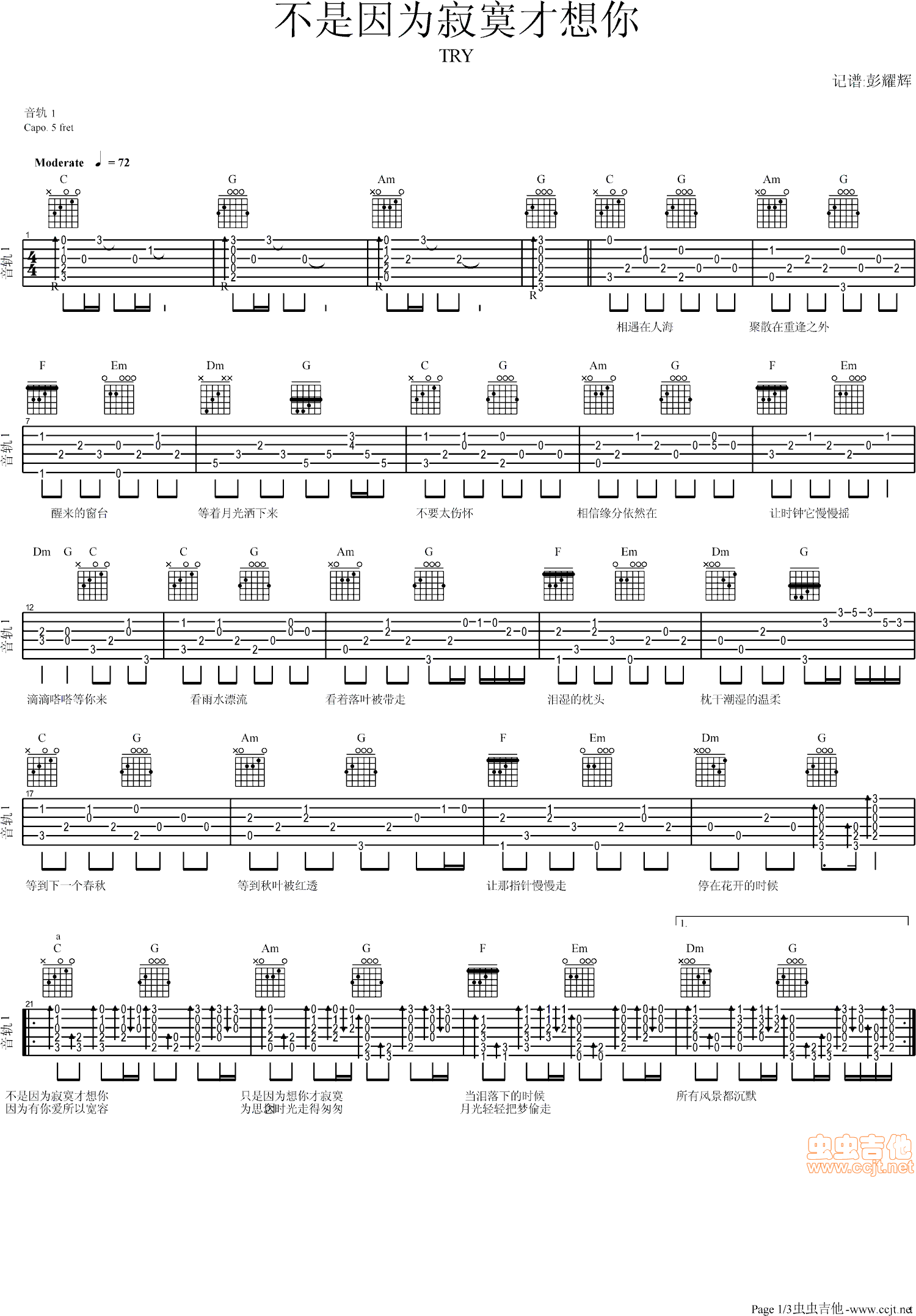 ��������į�����㡪TRY(ʮ�ּ�����)1