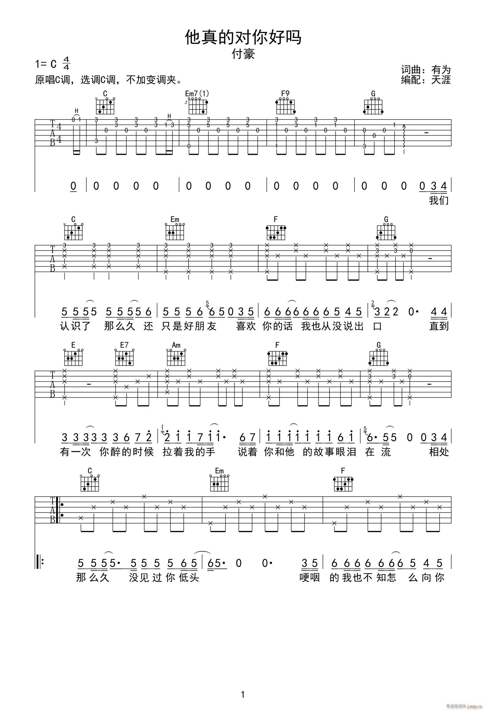 ����Č���Æ� C�{ԭ��(�����V)1