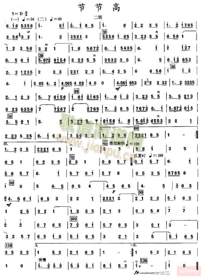 �����߶������V(���V)1