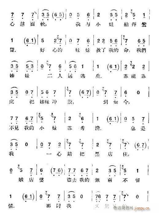 ҹ�޻�ͤ(�������V)16