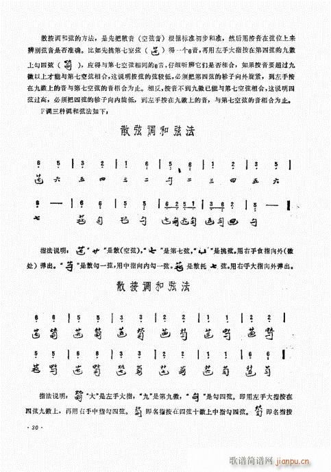 ���ӏ�����21-40(ʮ�ּ�����)10